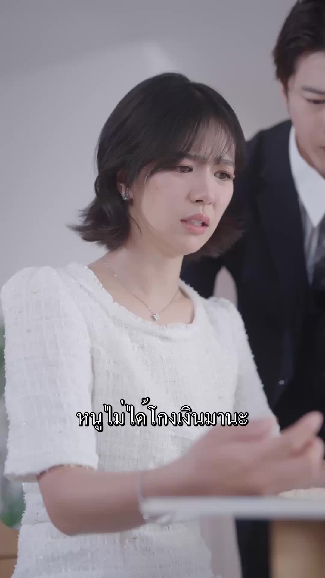 ตอนที่ 32