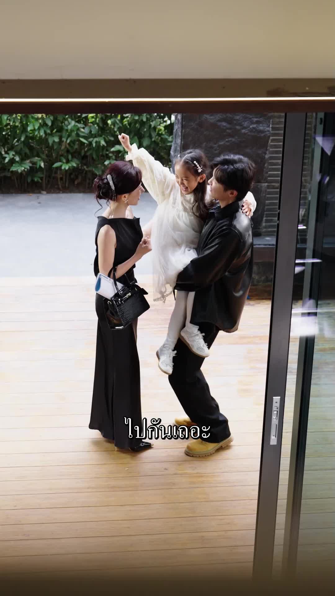 ตอนที่ 45