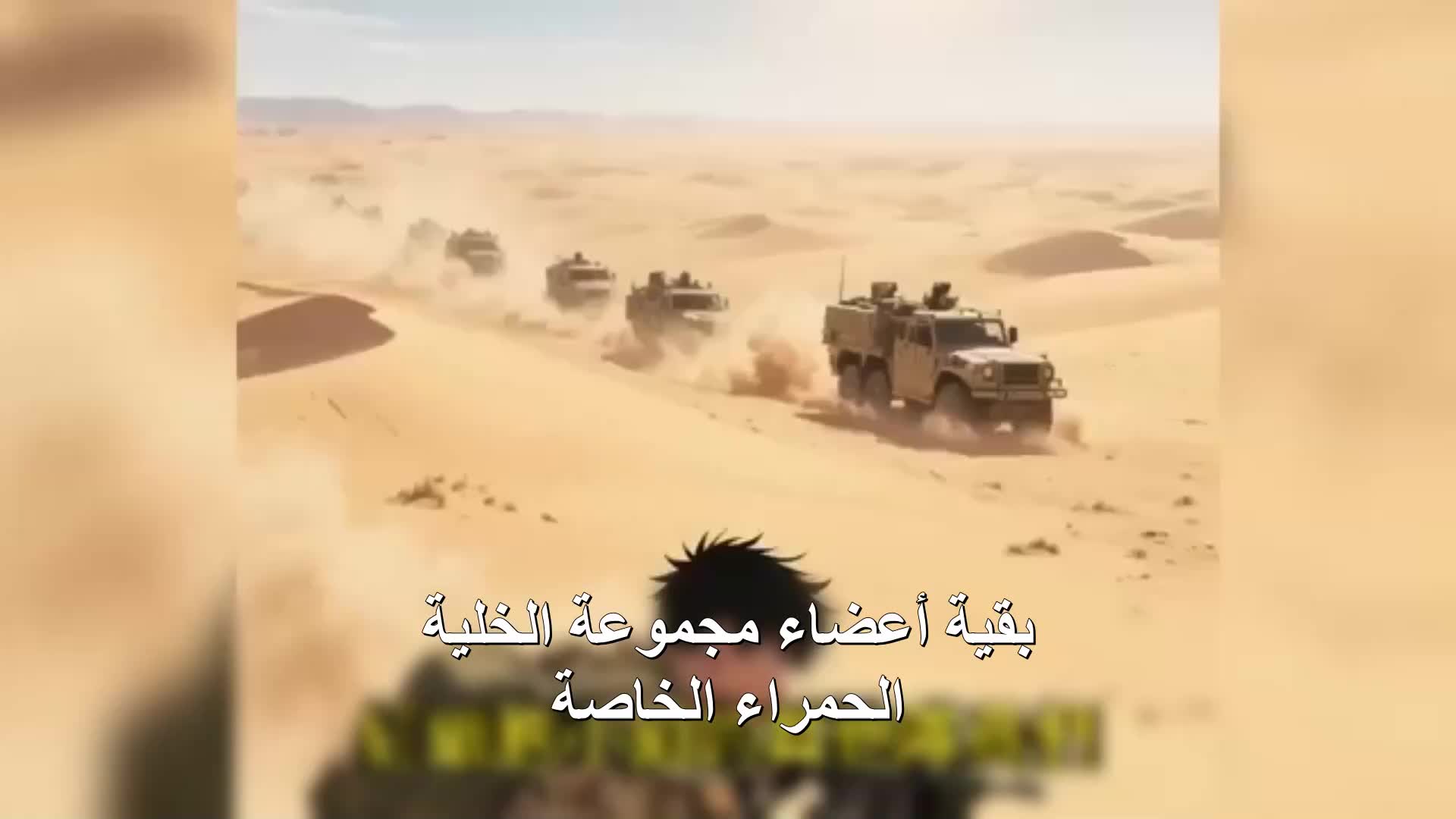 الحلقة 59