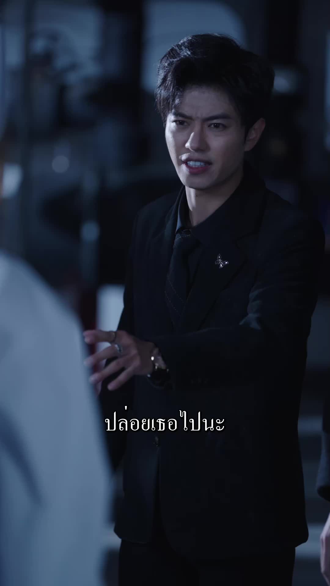 ตอนที่ 51