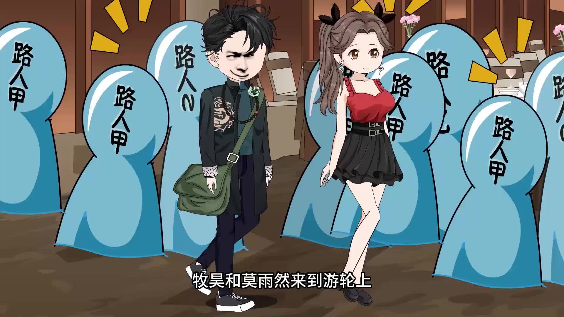 第13集