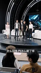 我才沒有綁架女明星 EP.3