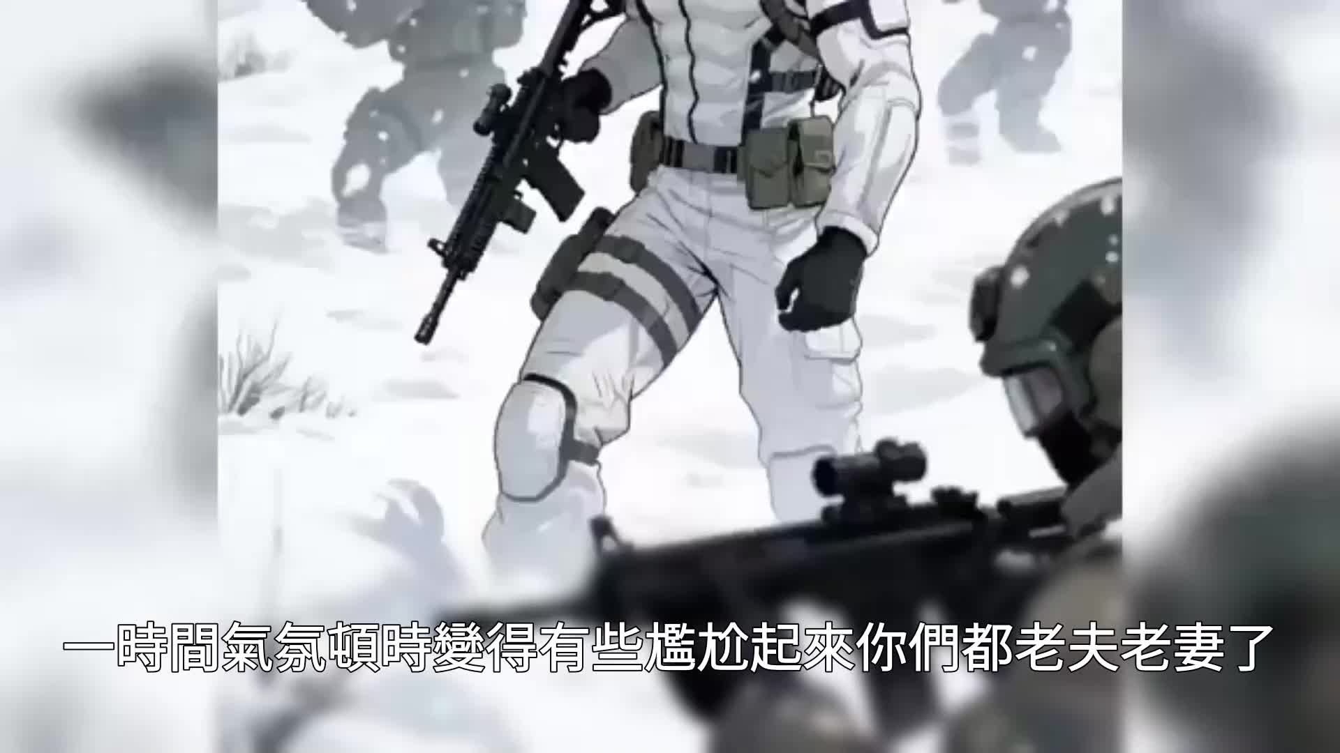 第79集