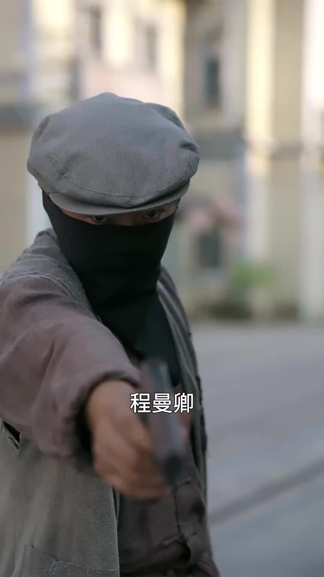 報告少帥，夫人和前任離婚了 EP.5