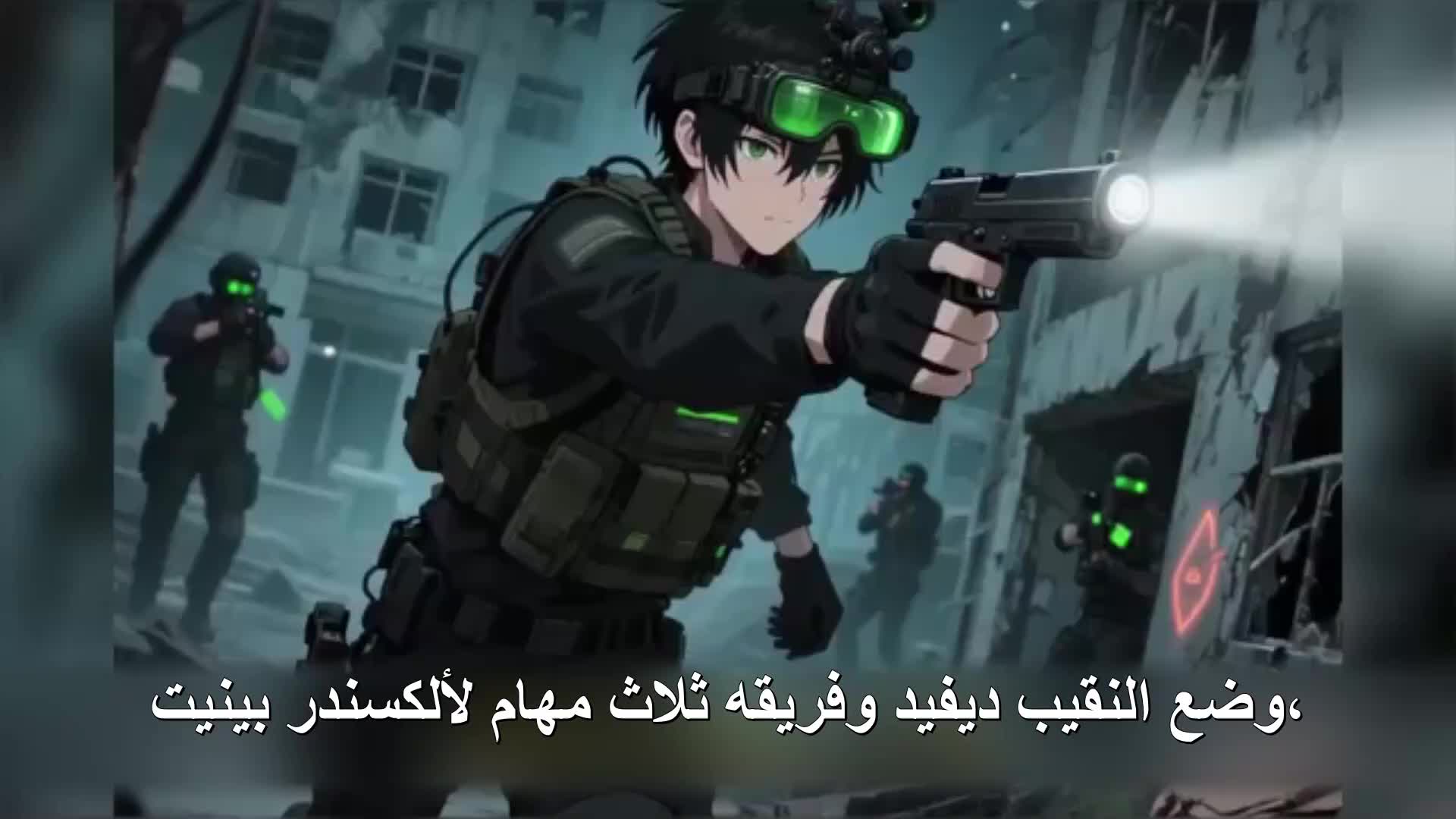 الحلقة 84