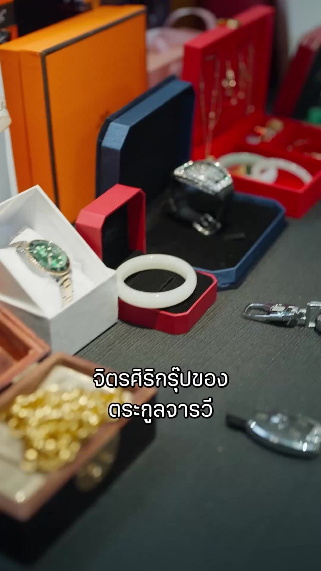 คุณหนูวันใหม่สุดที่รัก EP.9