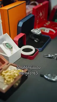 คุณหนูวันใหม่สุดที่รัก EP.9