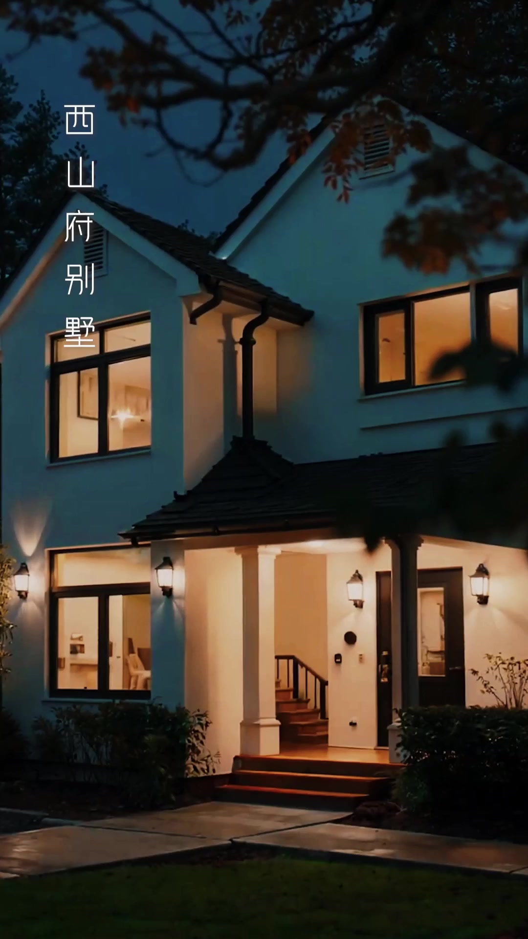 第23集