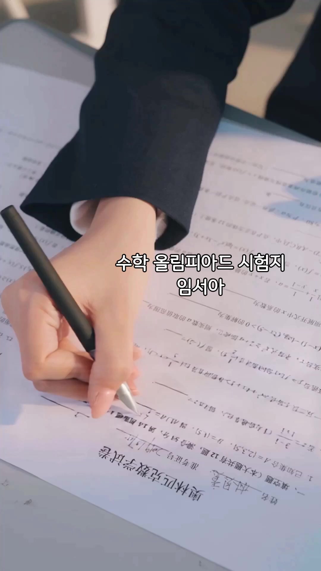 14회