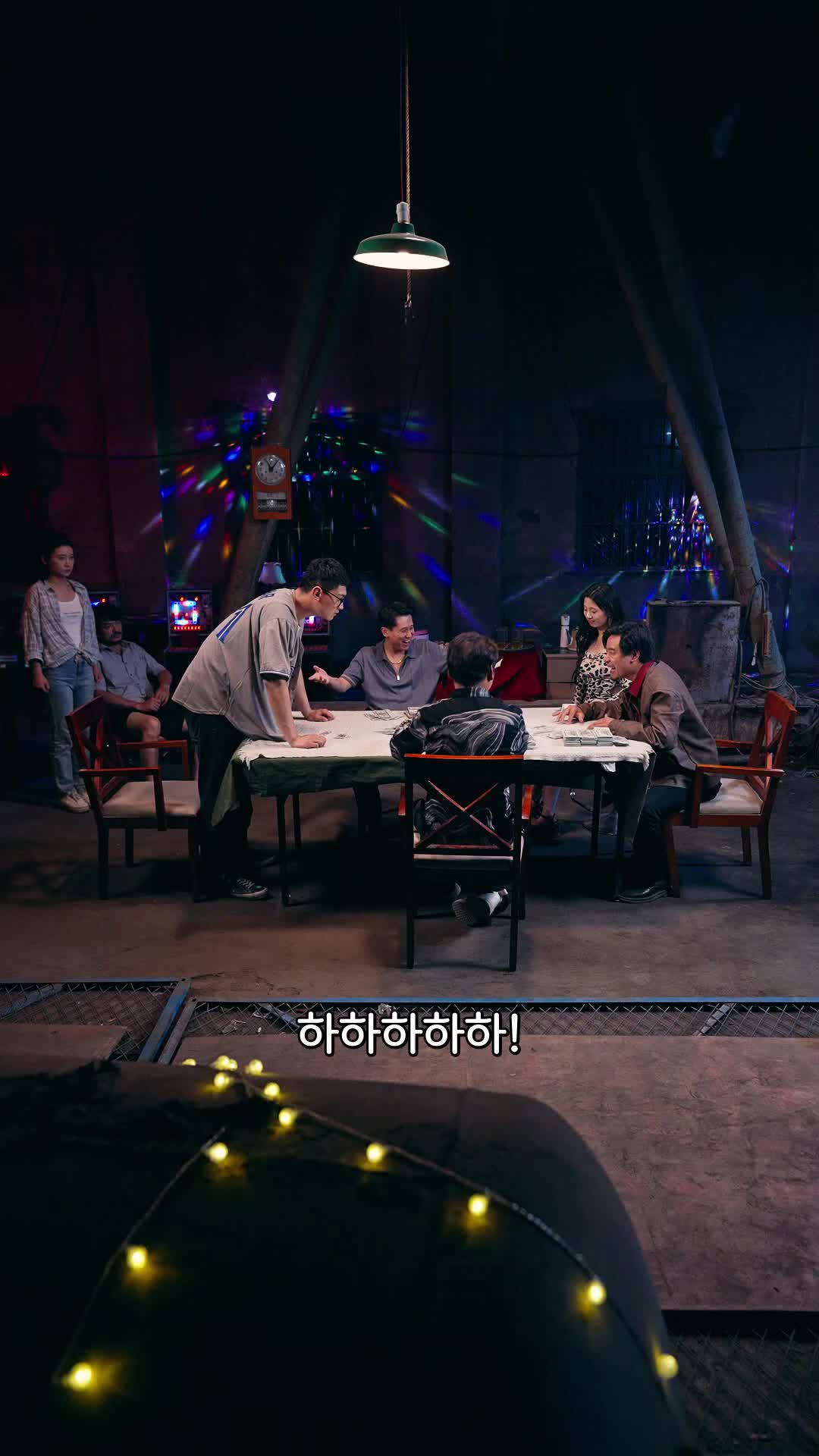 도박의 신 EP.3