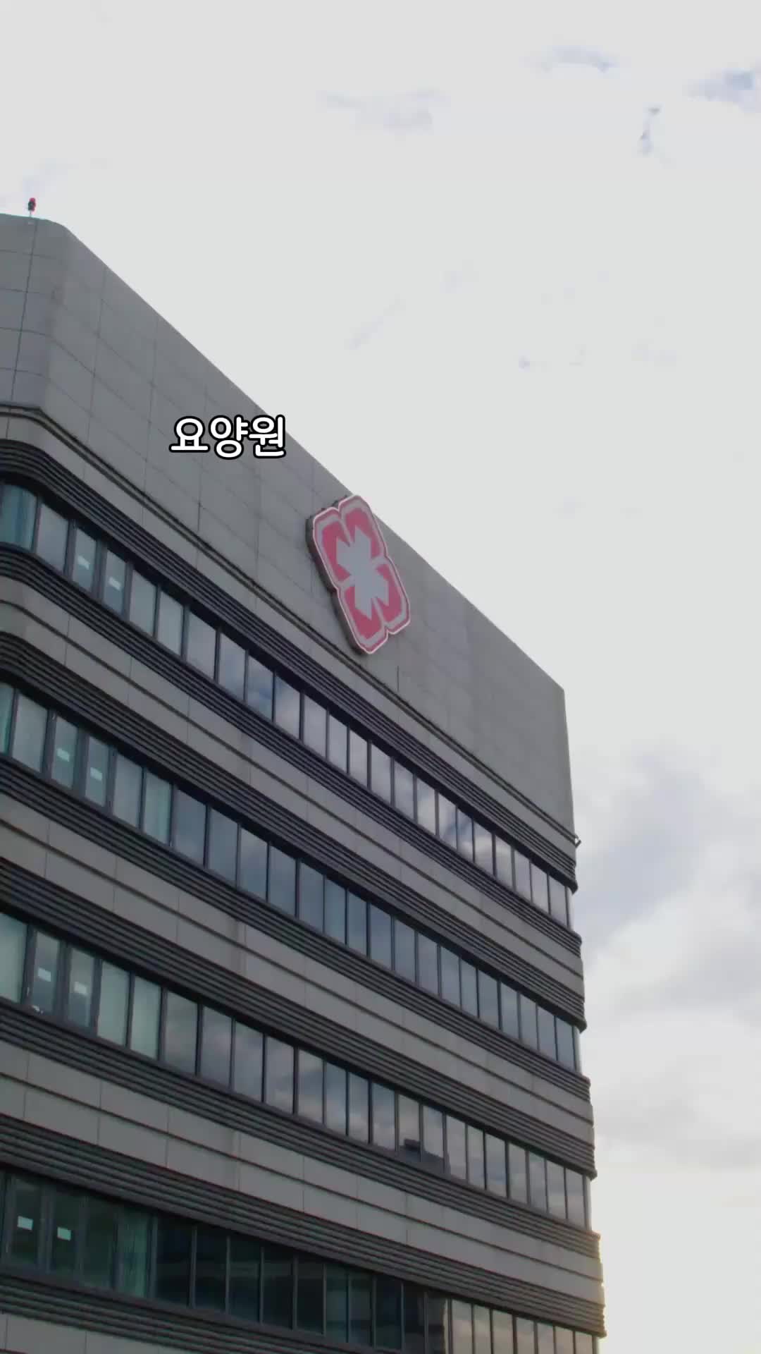 태양의 이면 EP.5