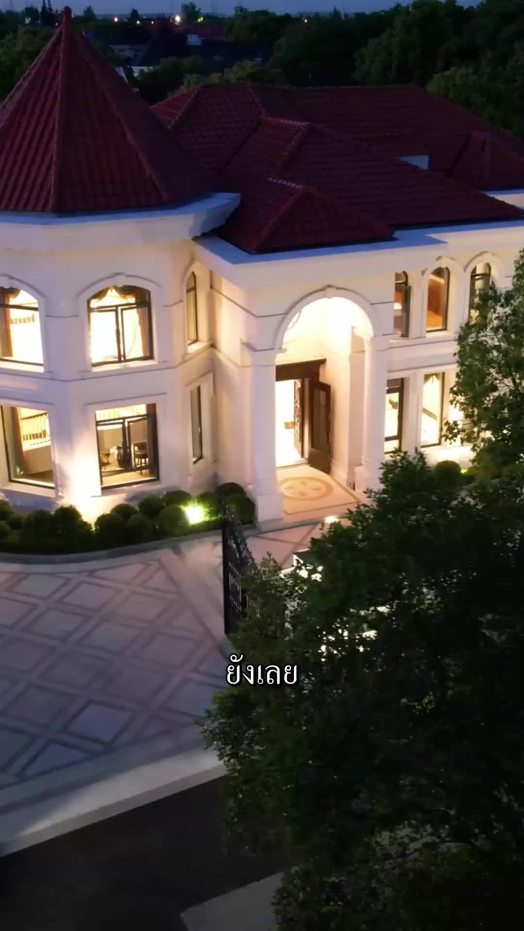 ตอนที่ 35