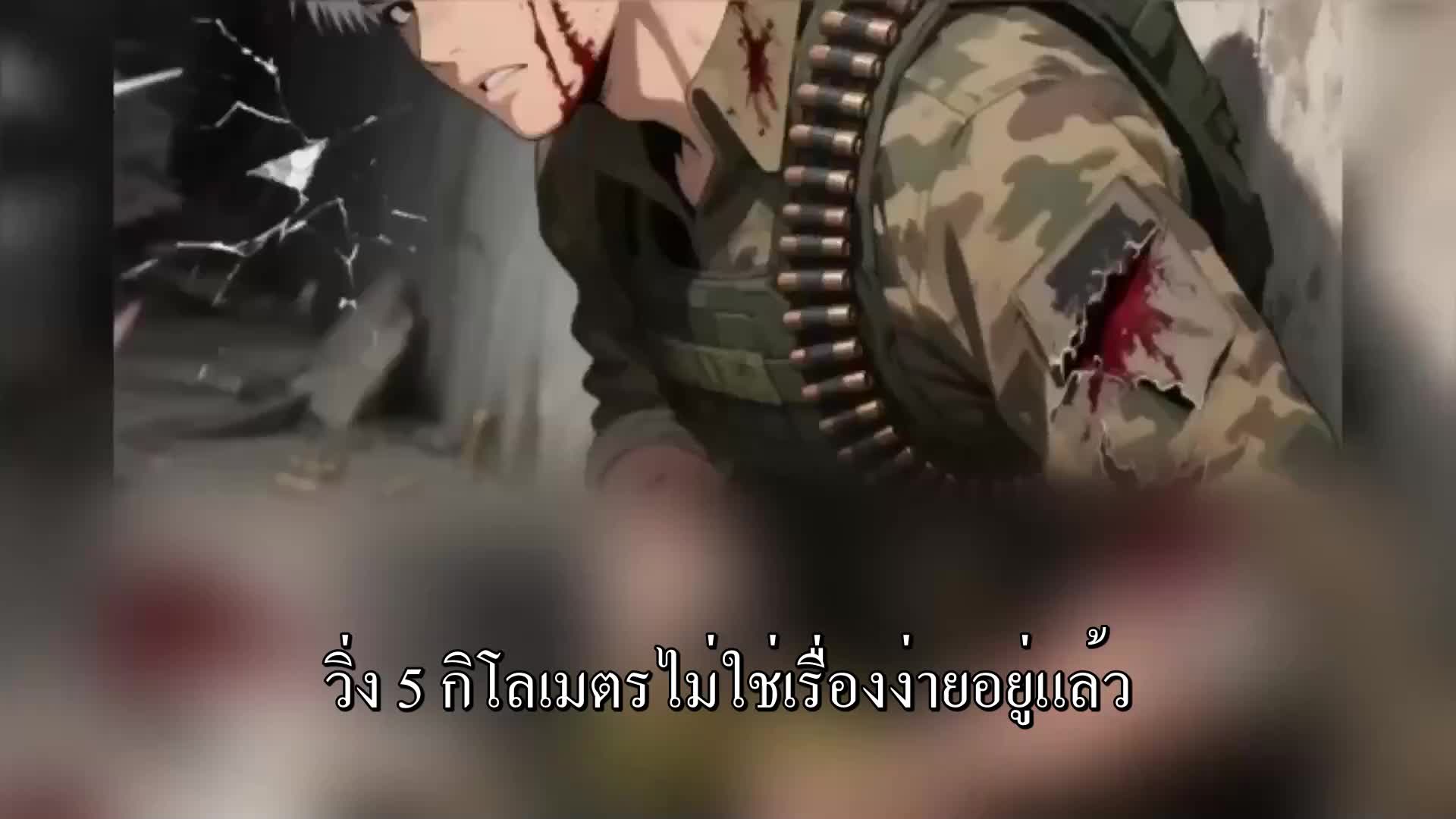 ตอนที่ 35