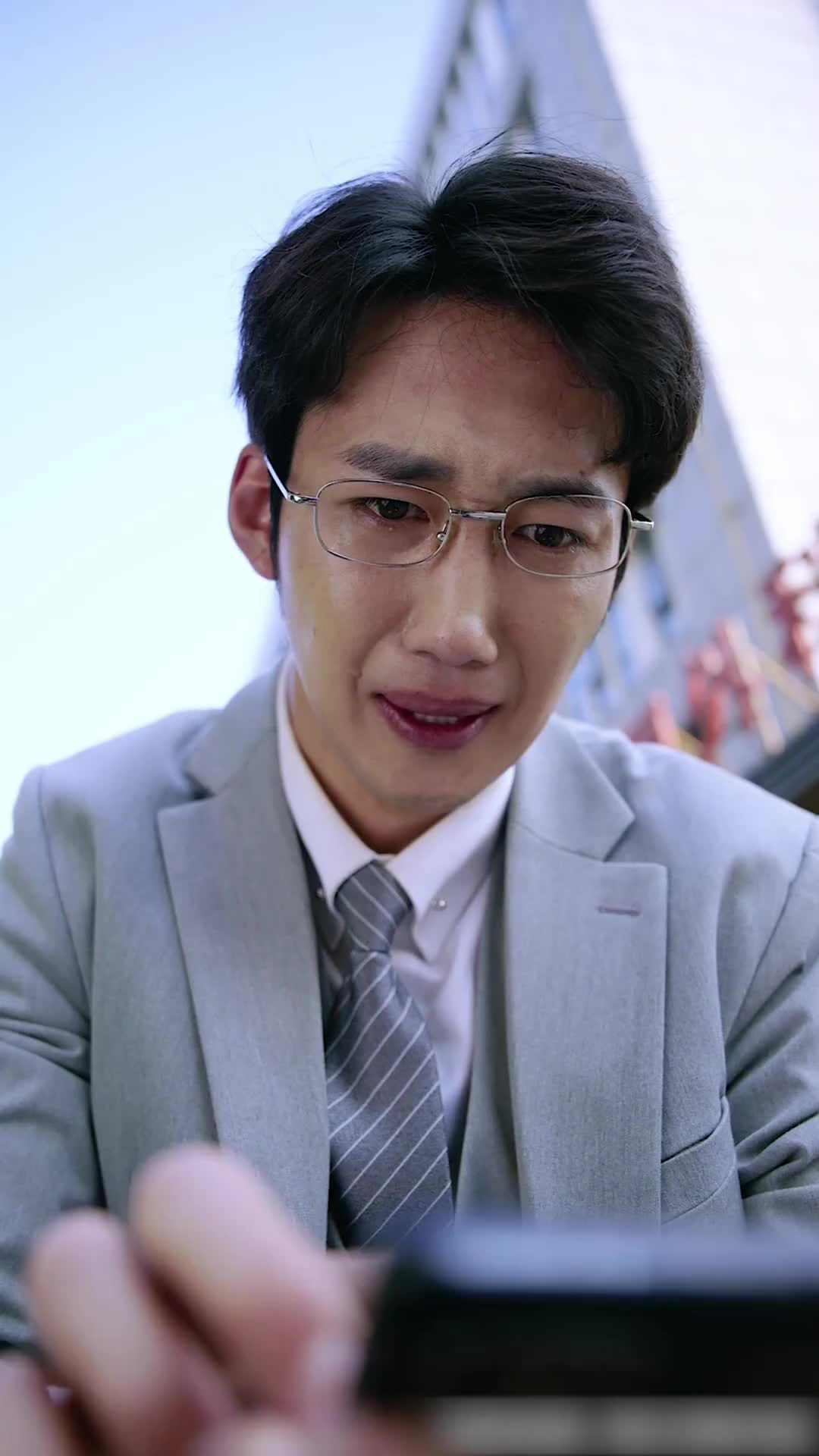 ตอนที่ 44