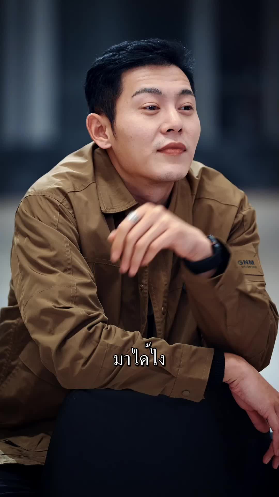 ตอนที่ 57