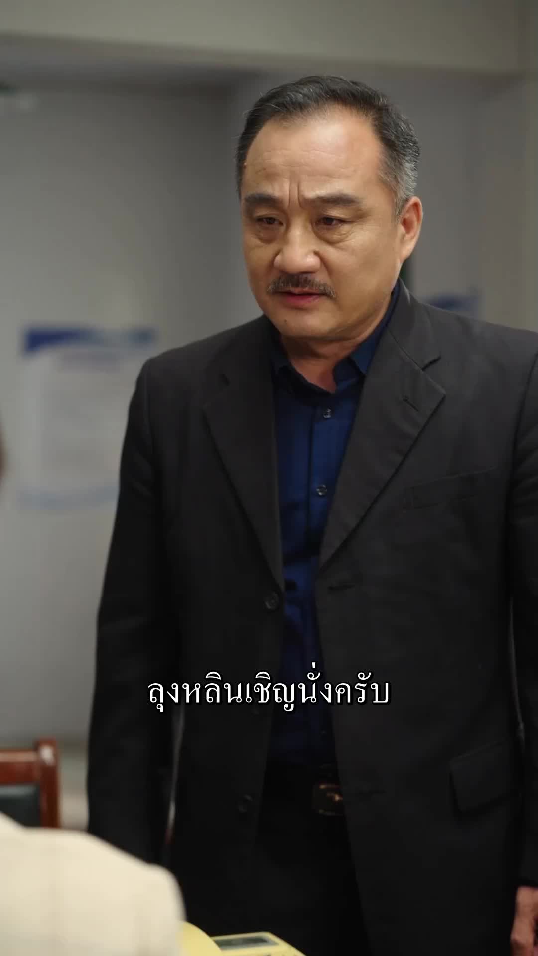 ตอนที่ 63