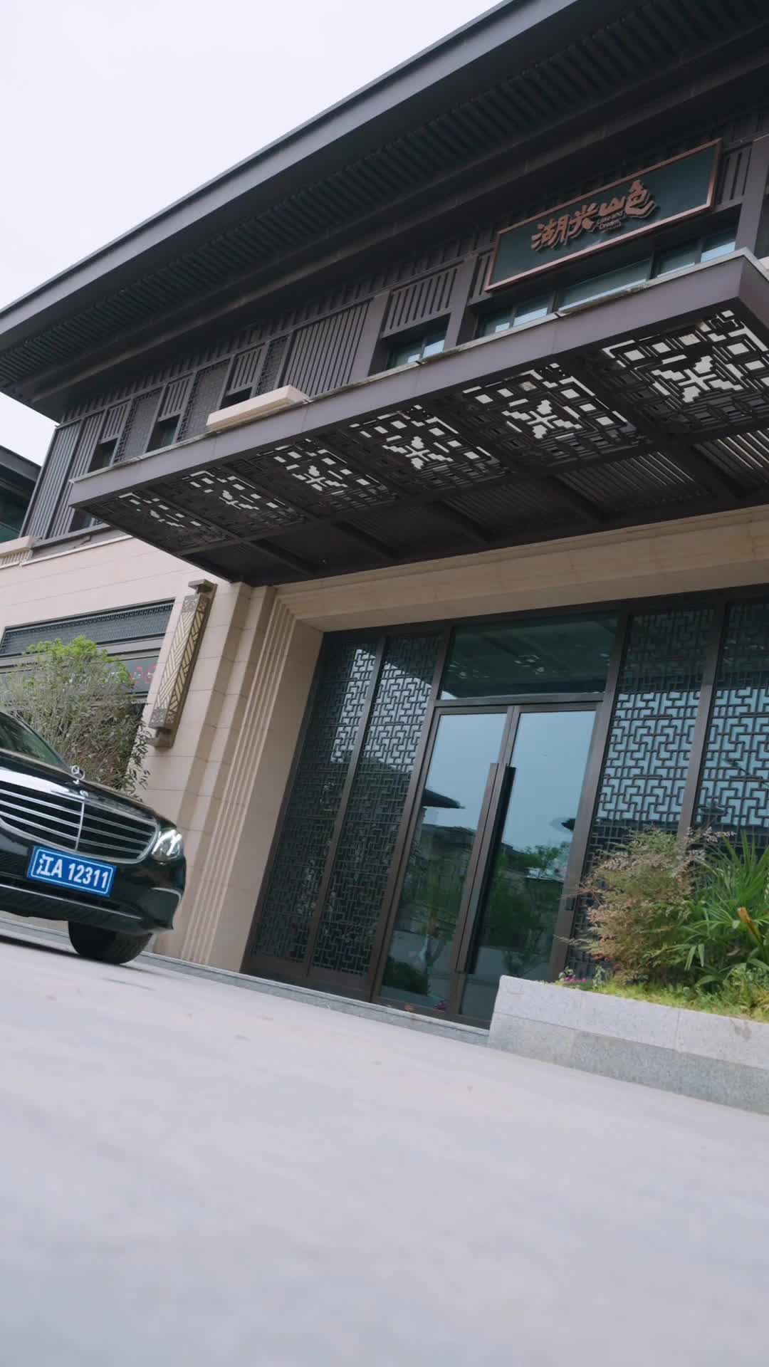 狐鼠竟登金玉堂 EP.1