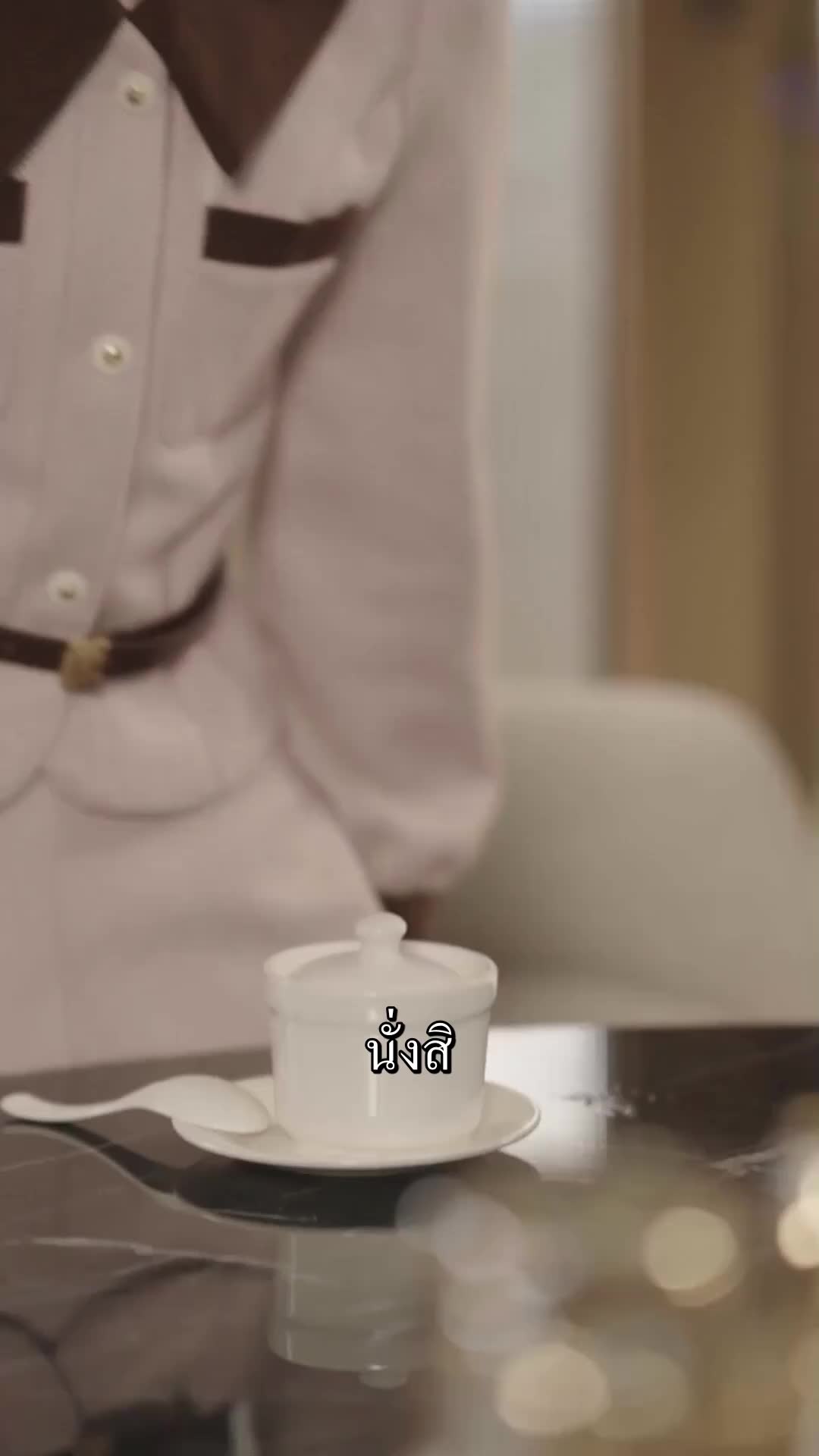 ตอนที่ 65