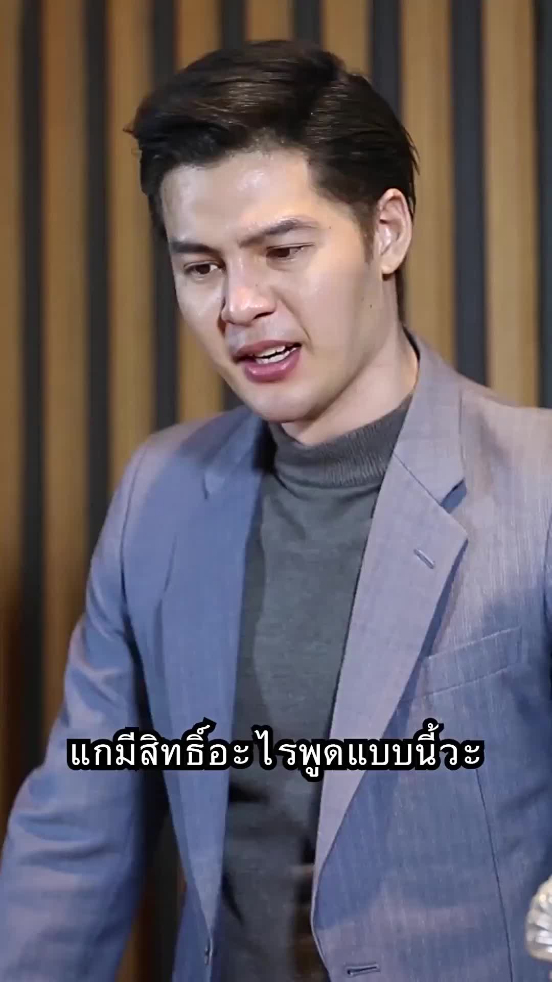ตอนที่ 47
