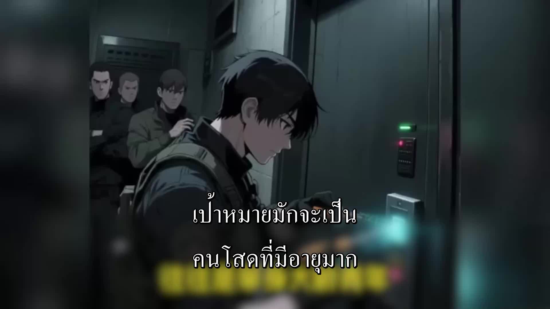 ใครกล้าหลอกเขาไปพม่าเหนือ EP.11