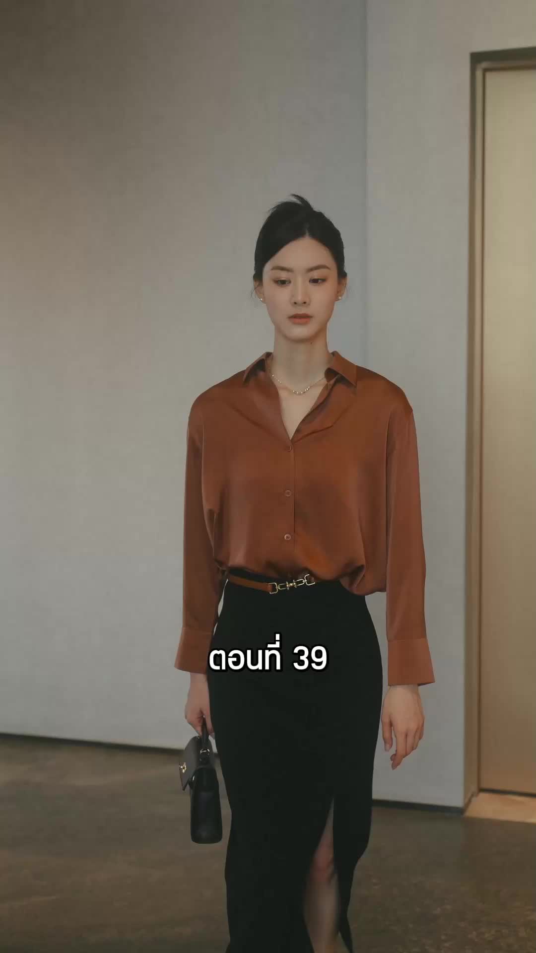 ตอนที่ 39