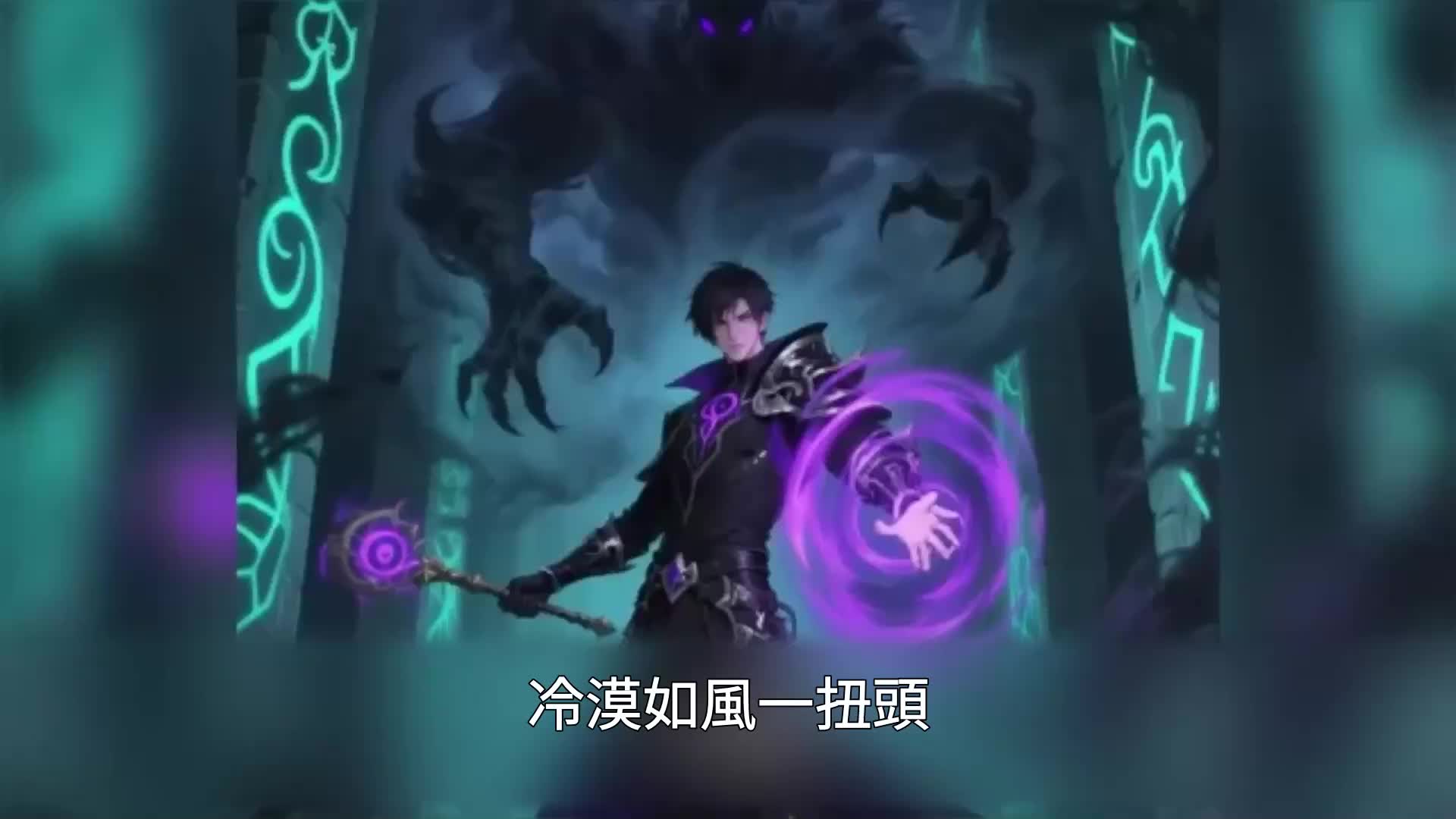 第66集