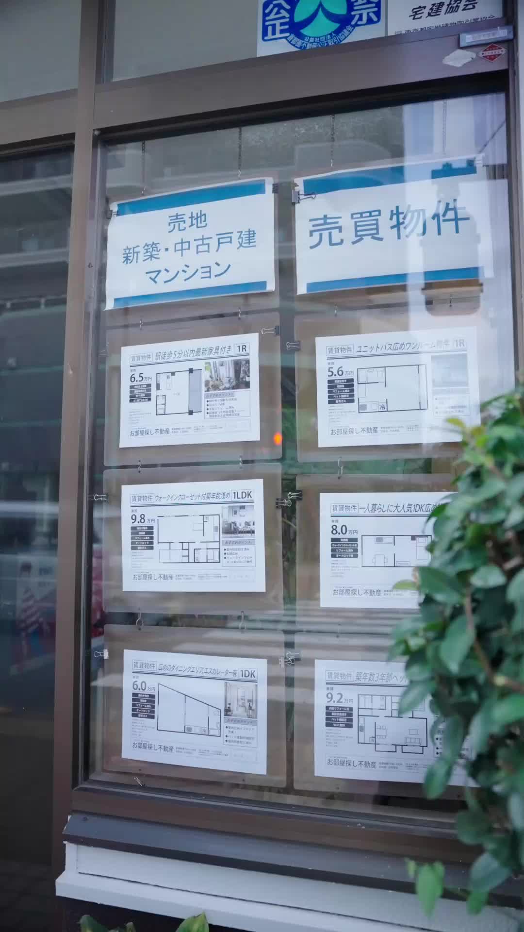 空いてる部屋あります EP.1