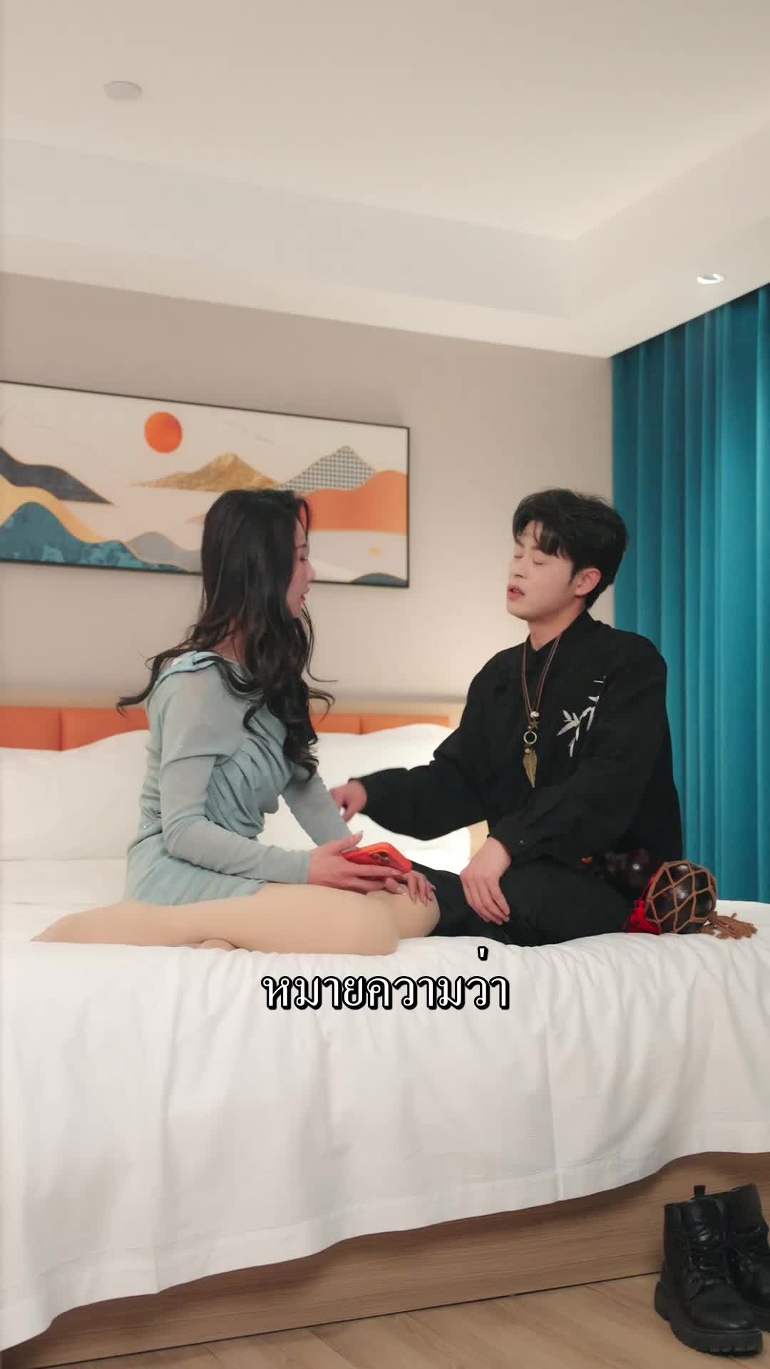 ตอนที่ 28