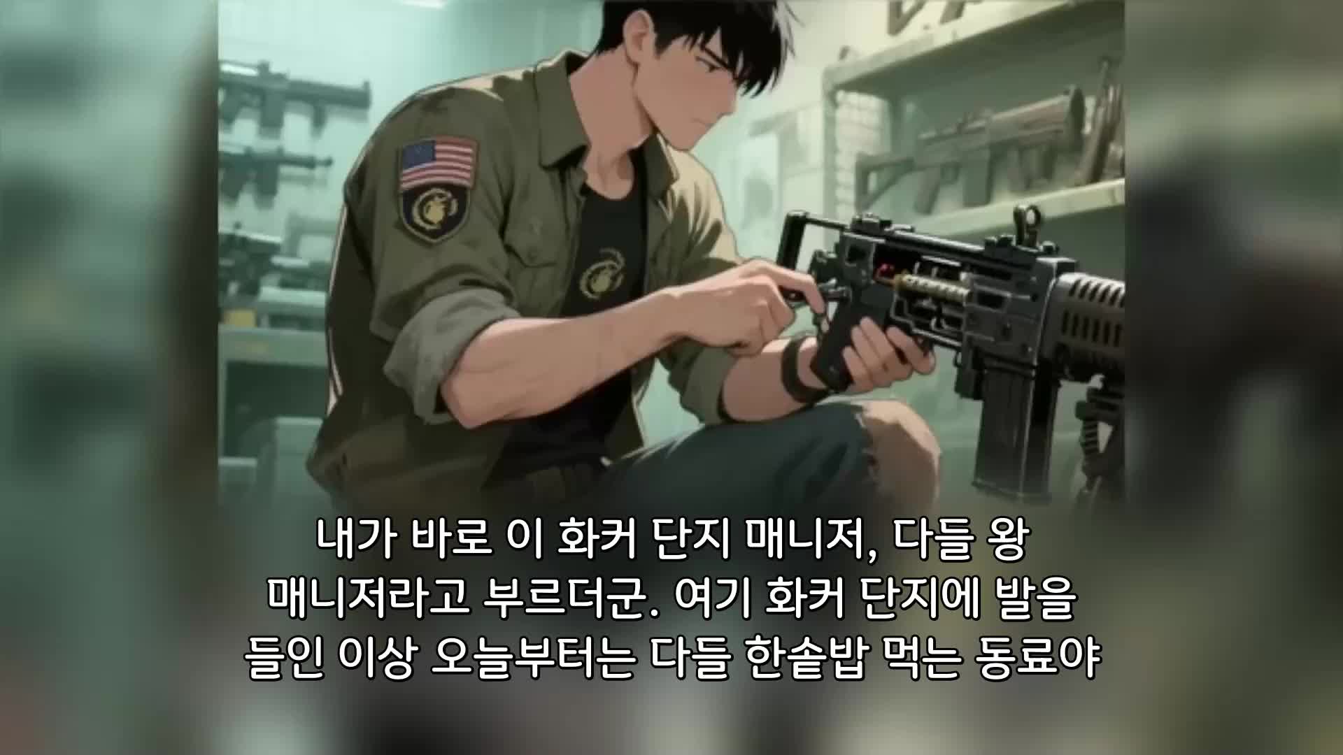 86회