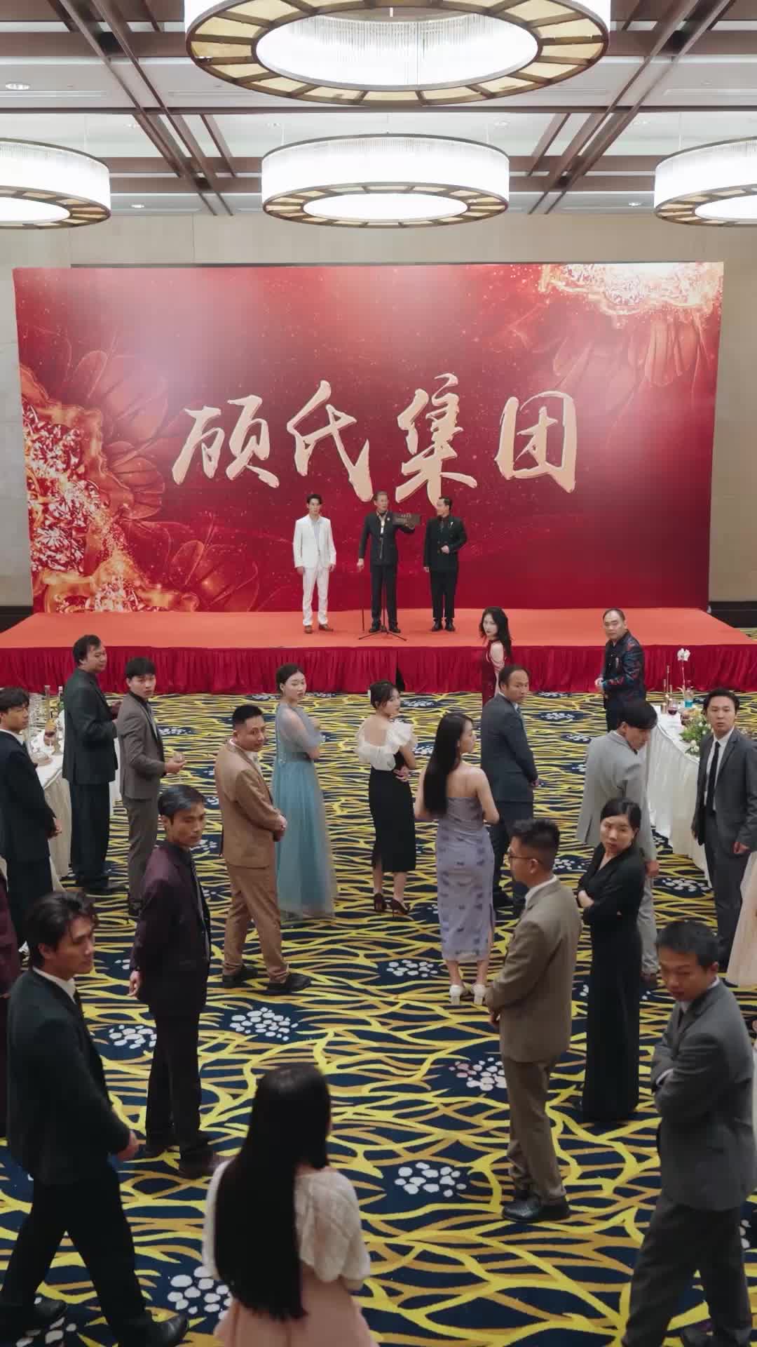 第14集