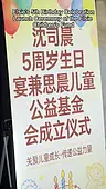 Episode 53