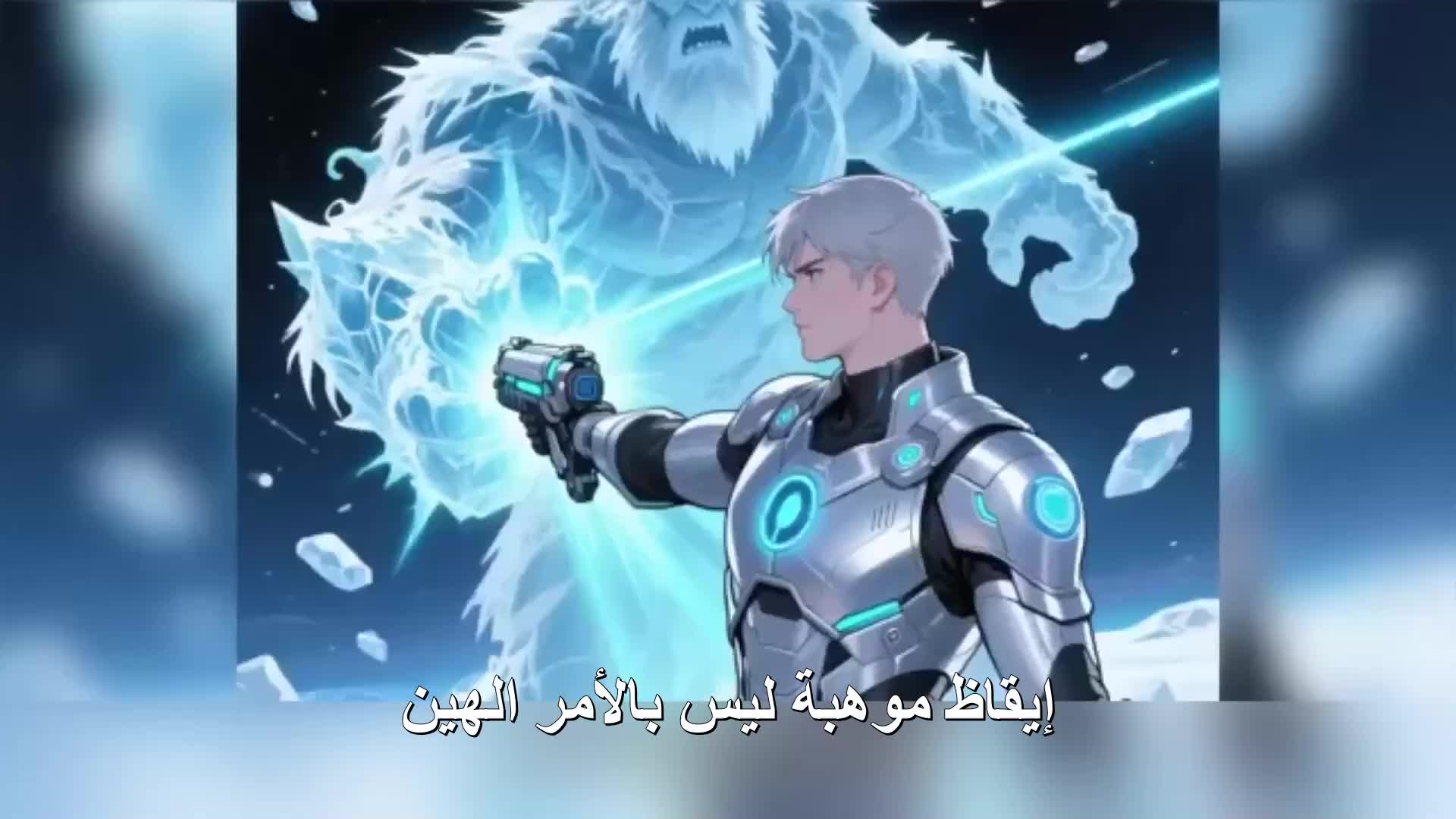 الحلقة 69