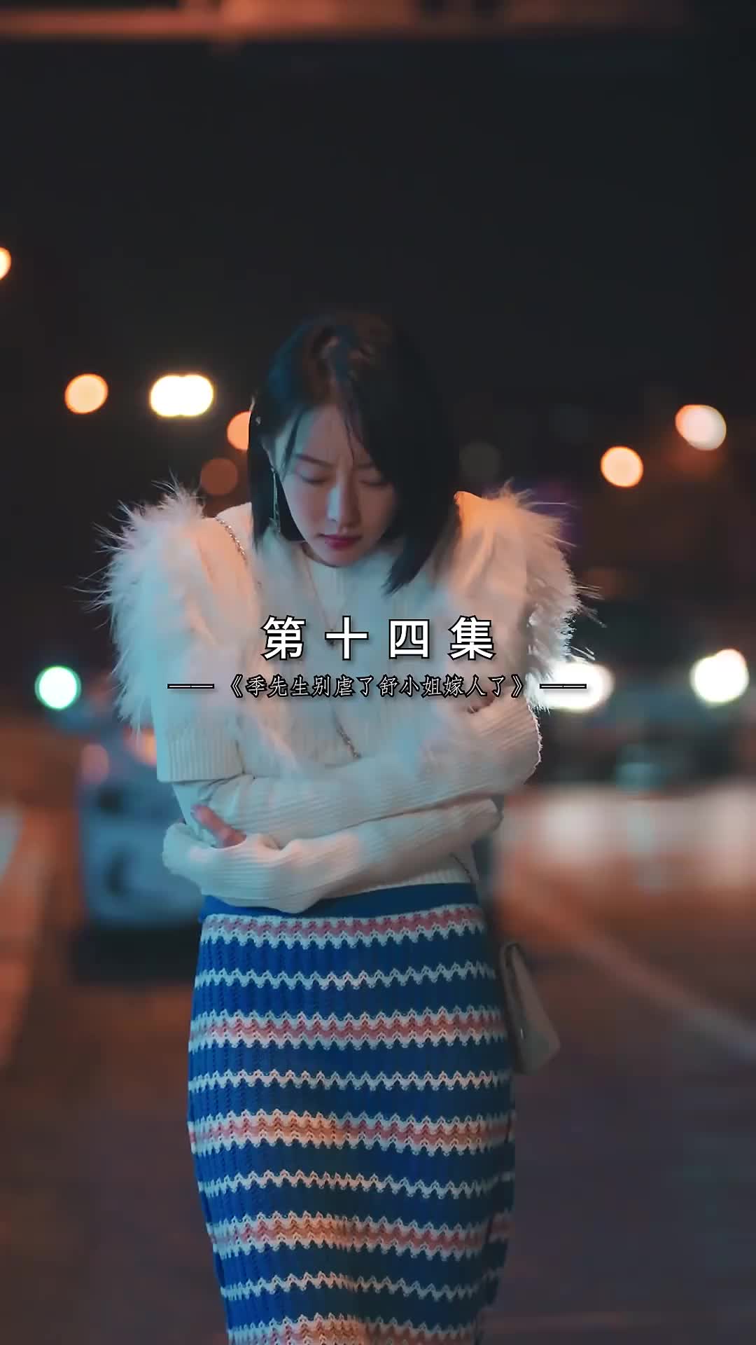 ตอนที่ 14