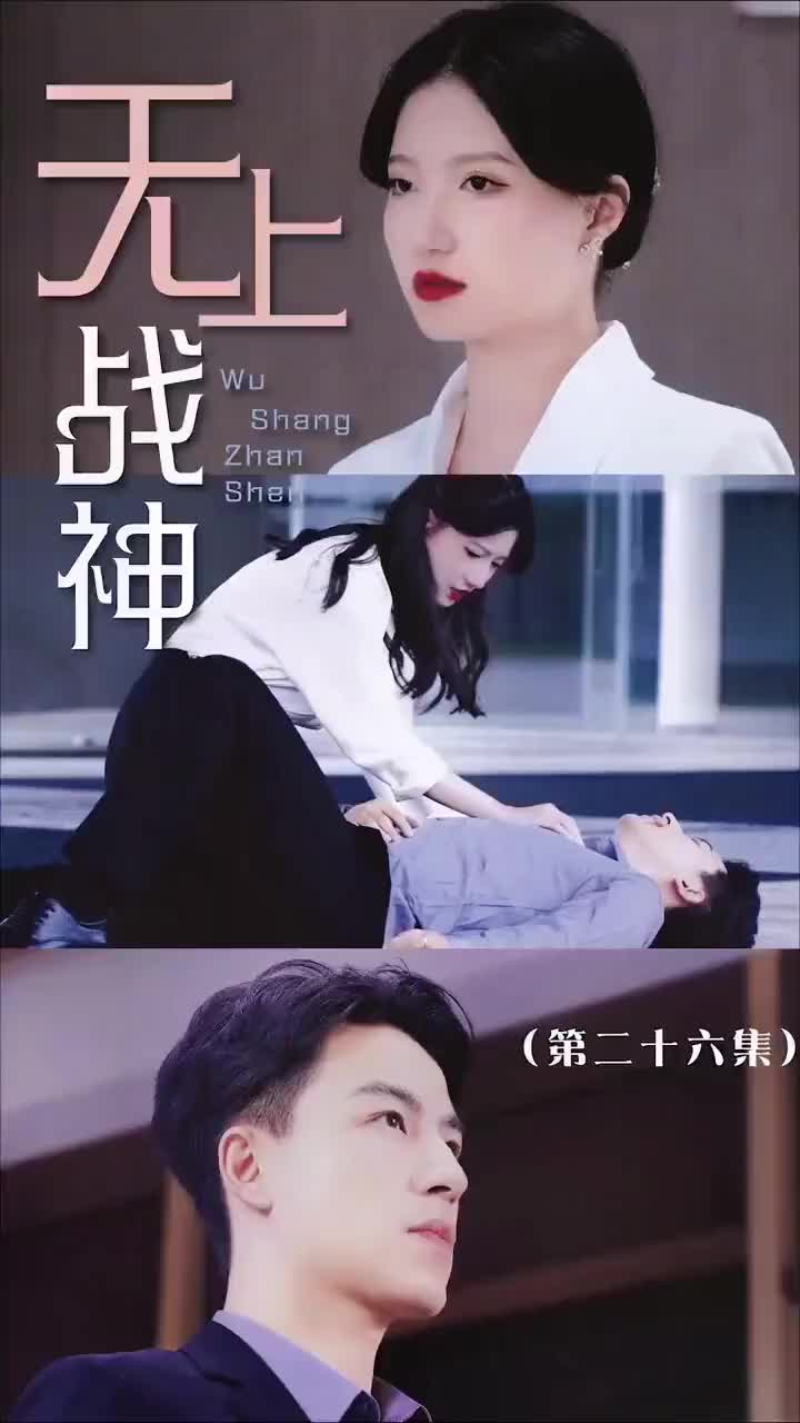 Episode 26