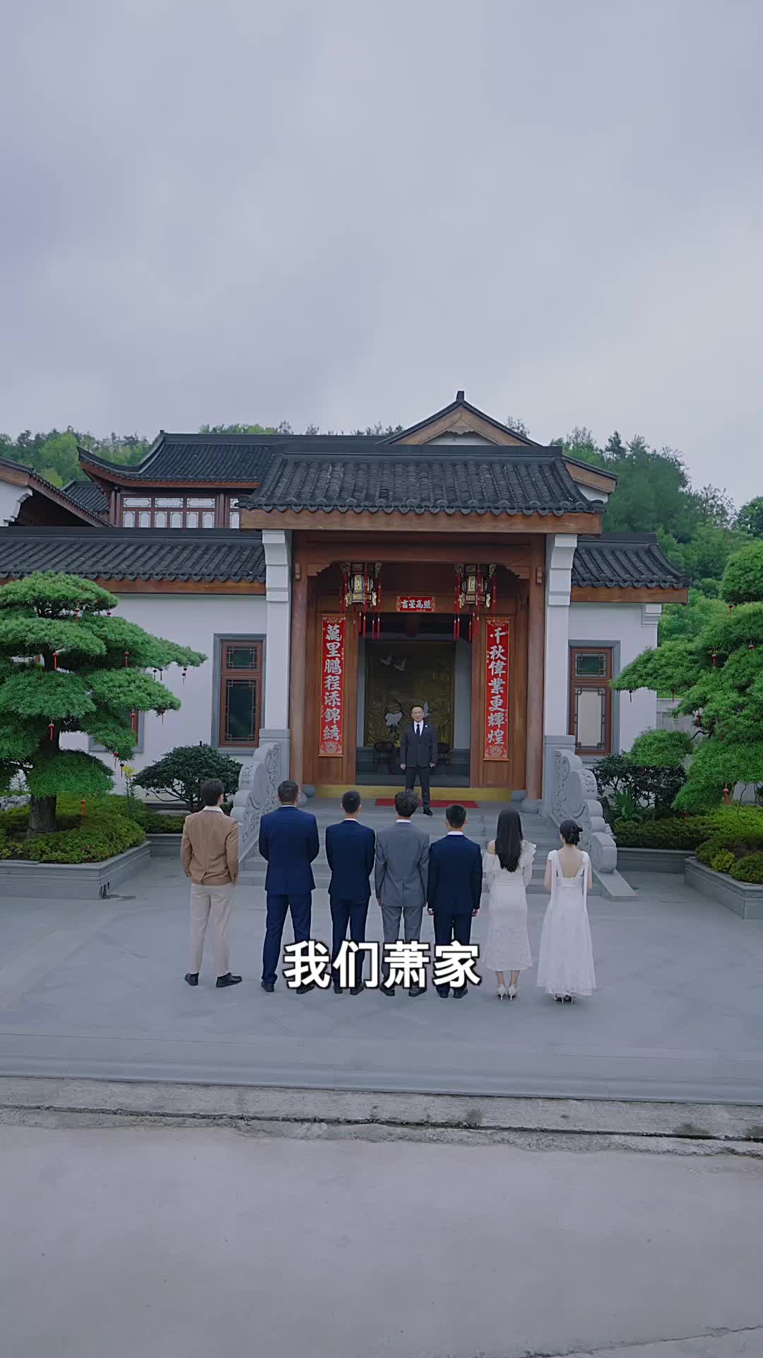 我能看见倒计时 EP.10