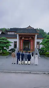我能看见倒计时 EP.10