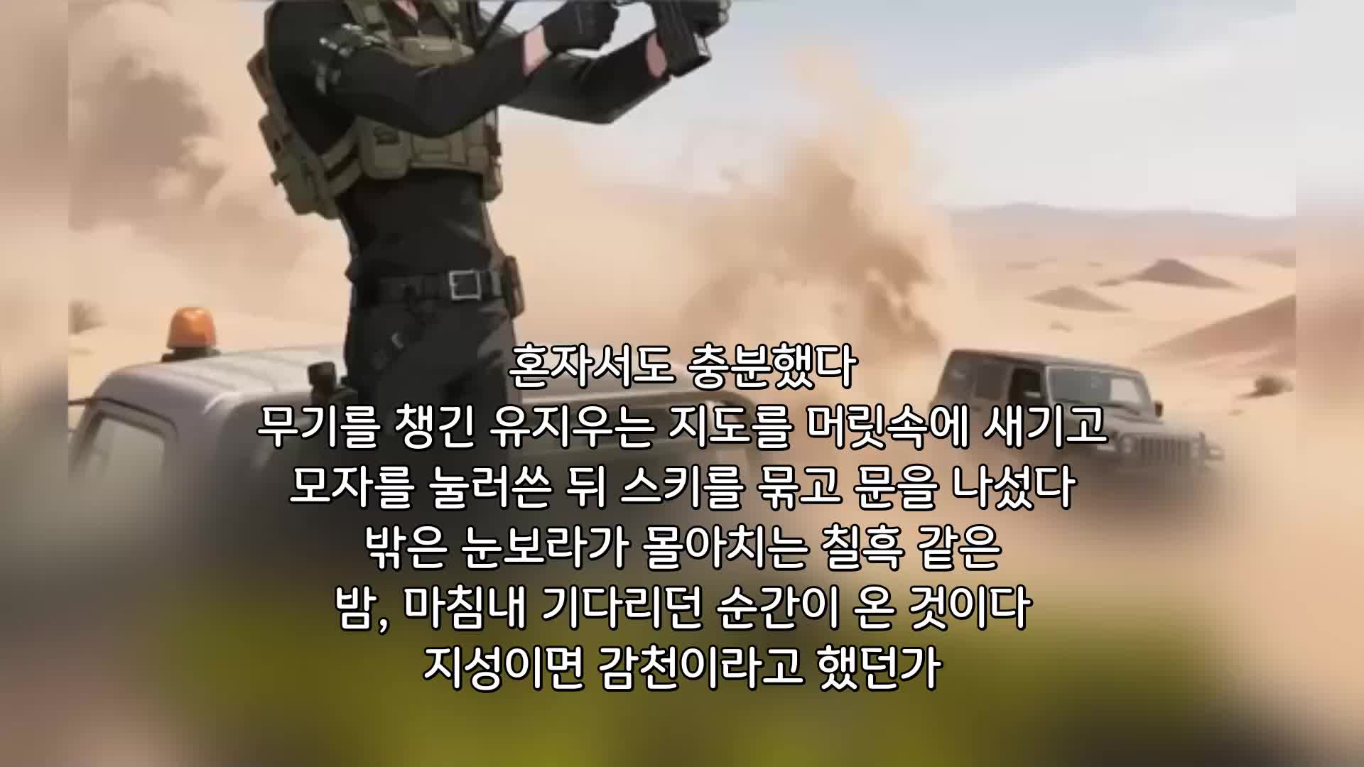 146회