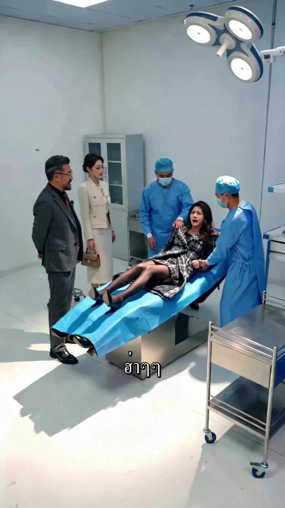 ตอนที่ 72