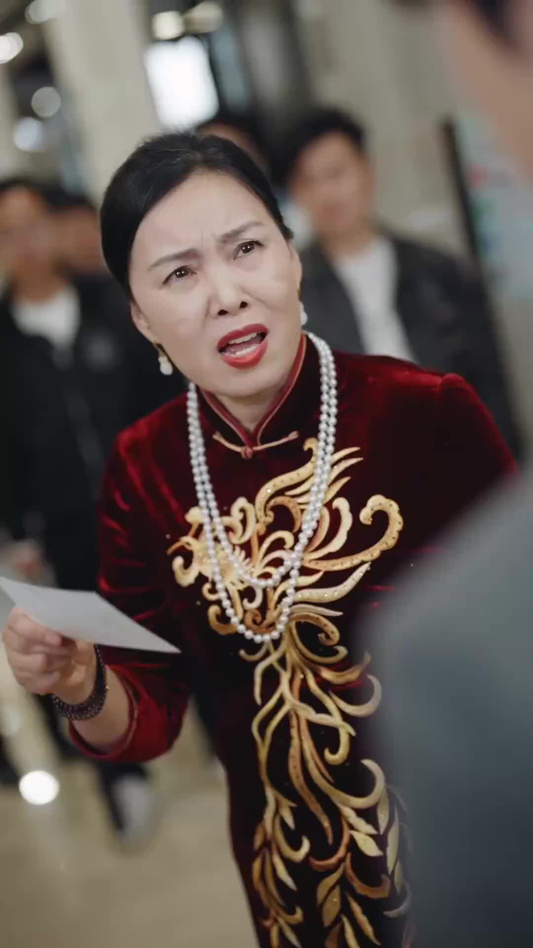 ตอนที่ 33