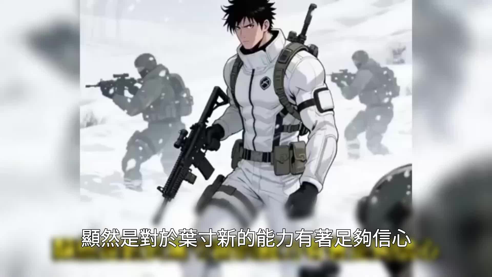 第110集