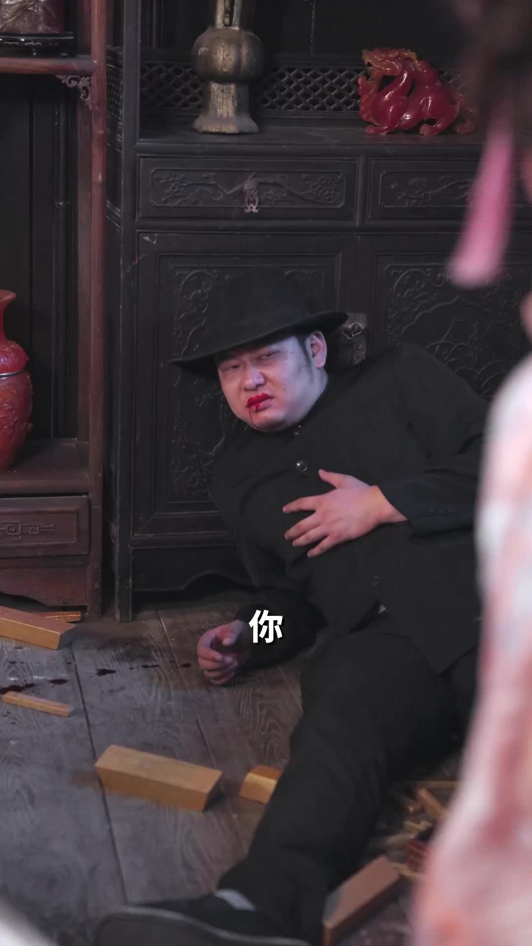 第24集