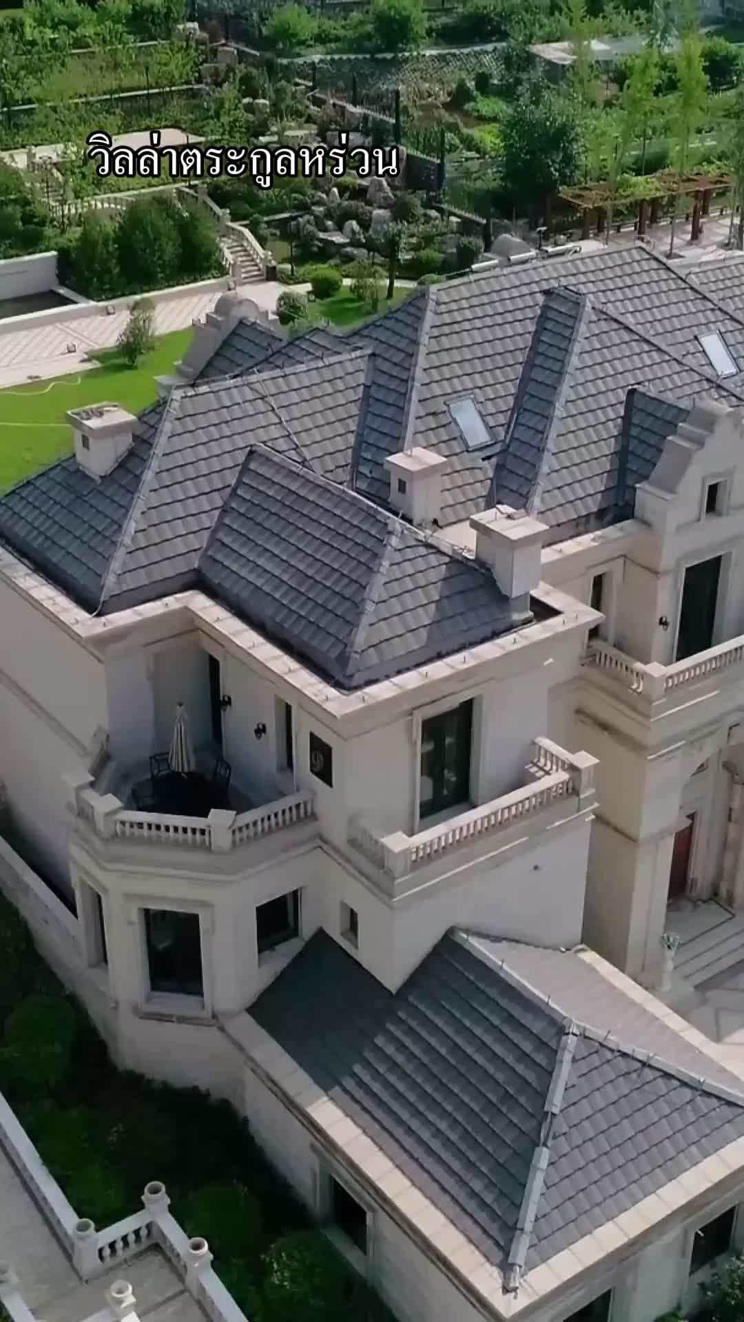 ตอนที่ 42