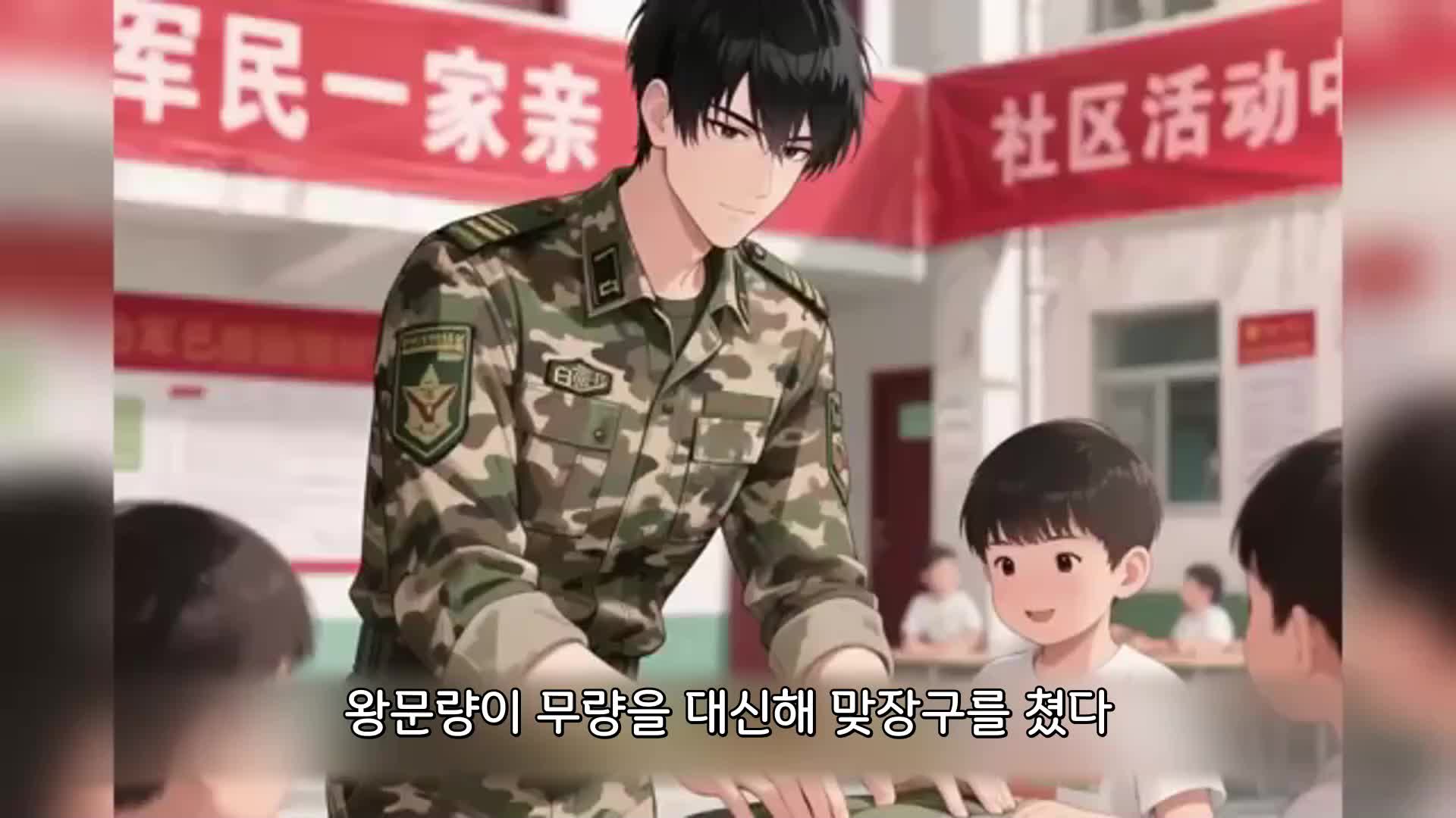 189회