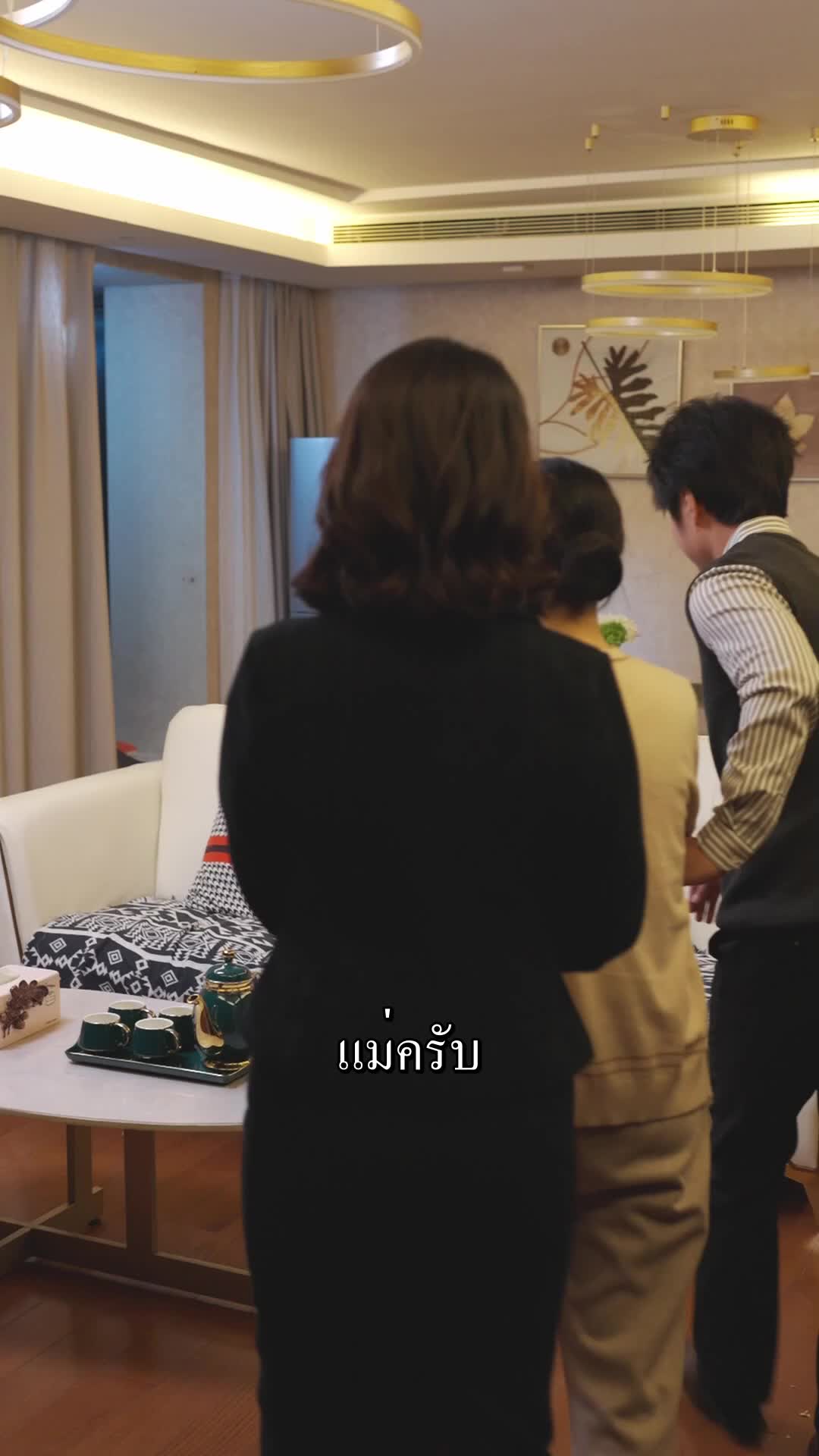 ตอนที่ 48