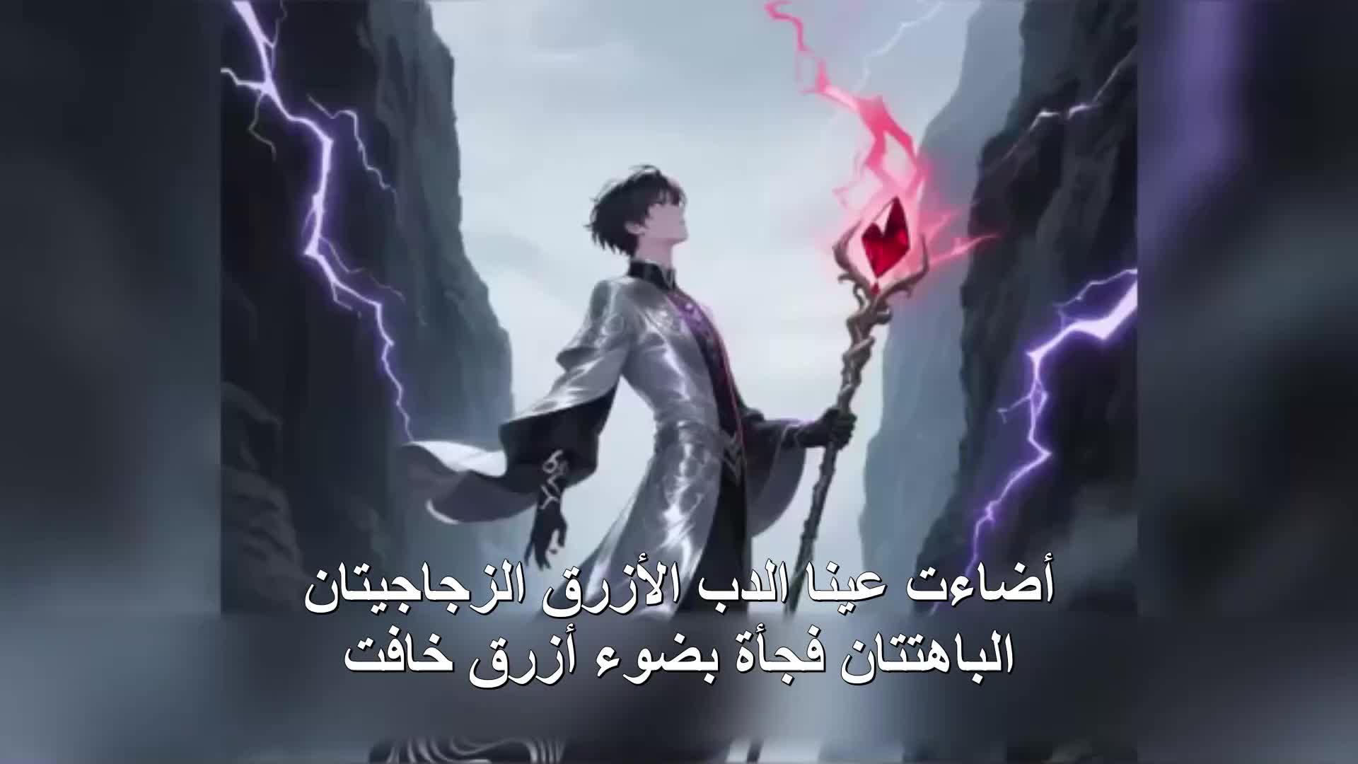 الحلقة 106