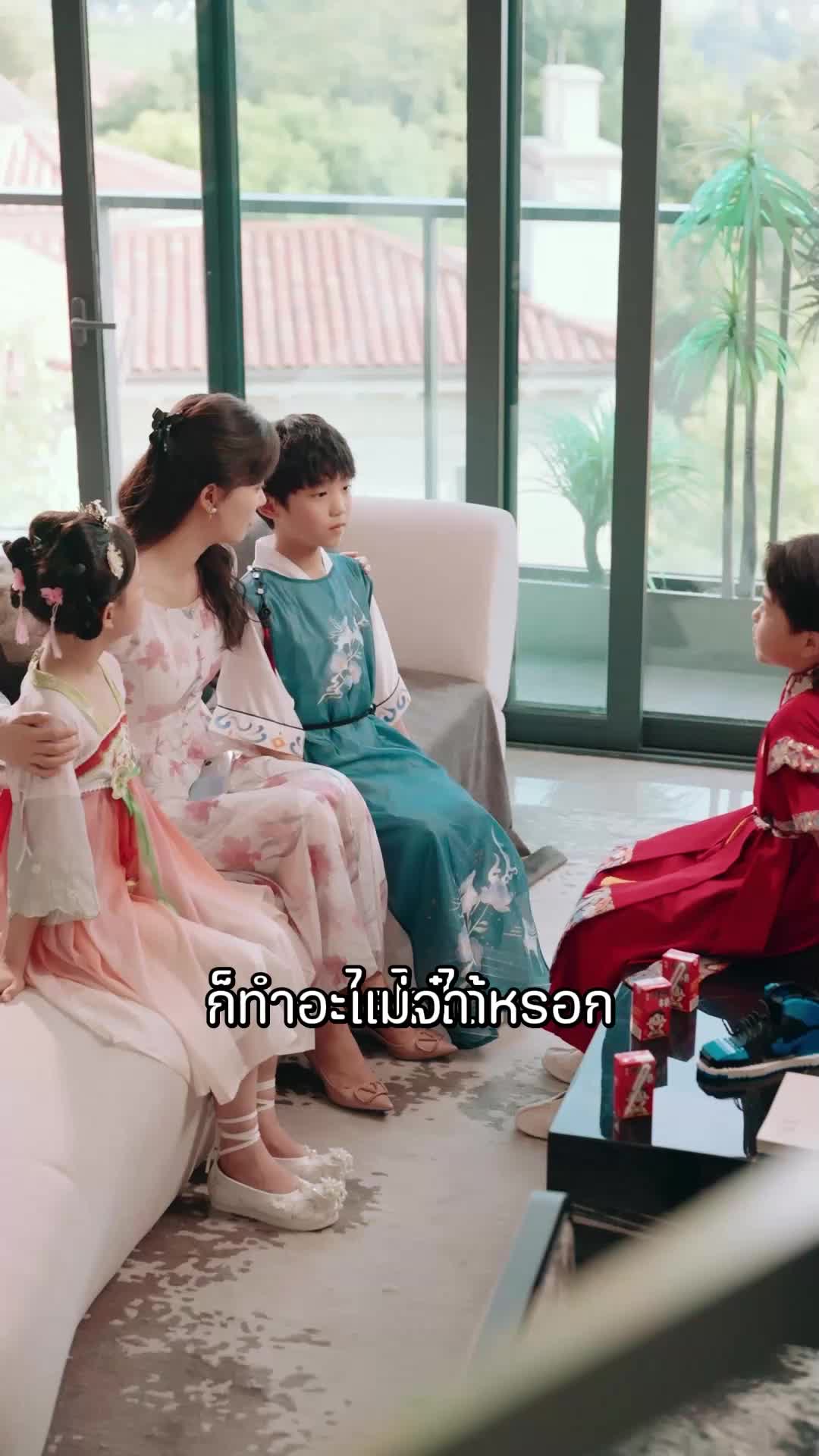 ตอนที่ 30