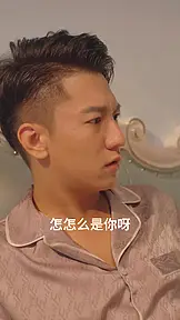 极乐人生 EP.7