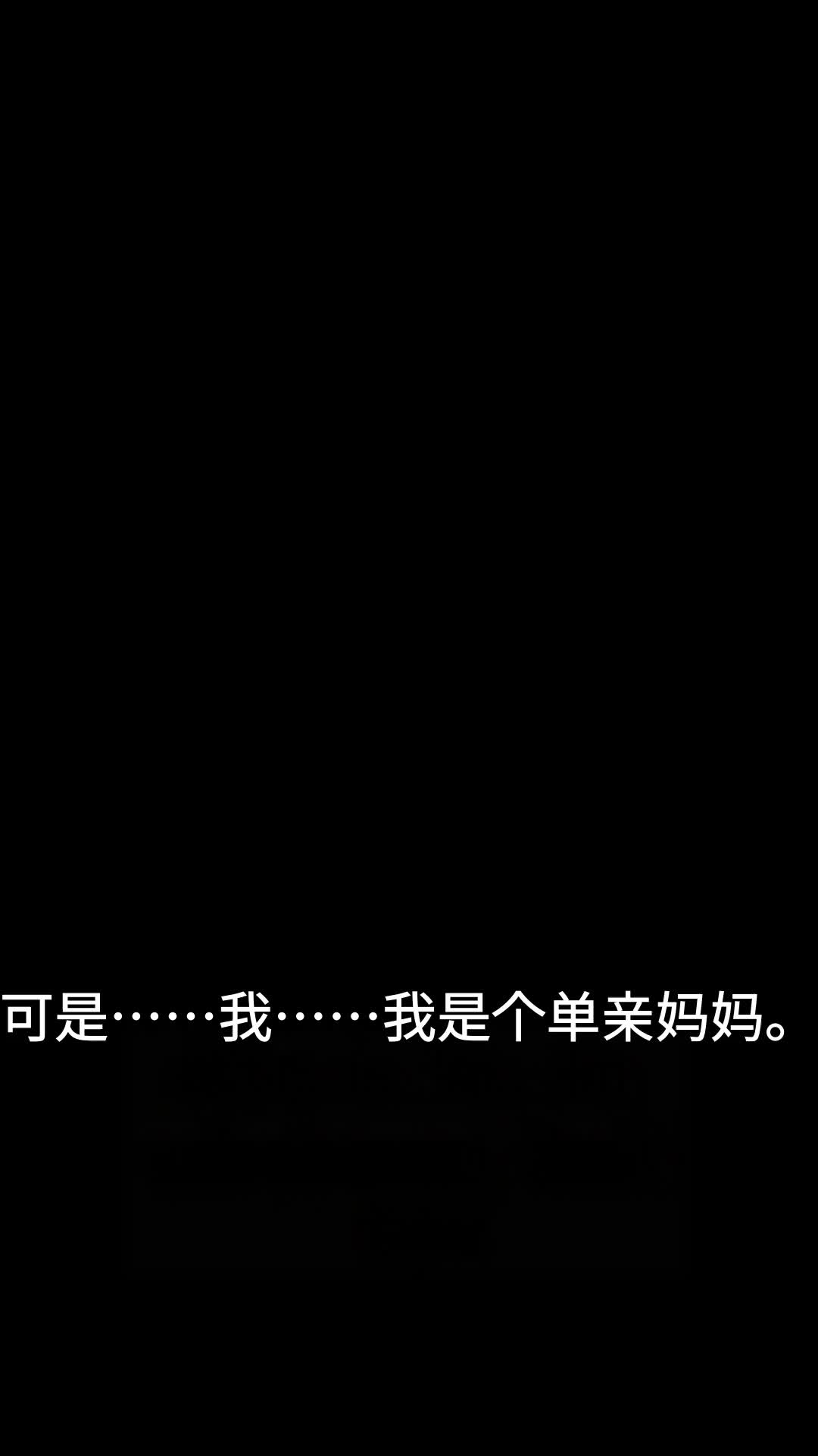 成名夜，他亲手将我推下深渊 EP.9