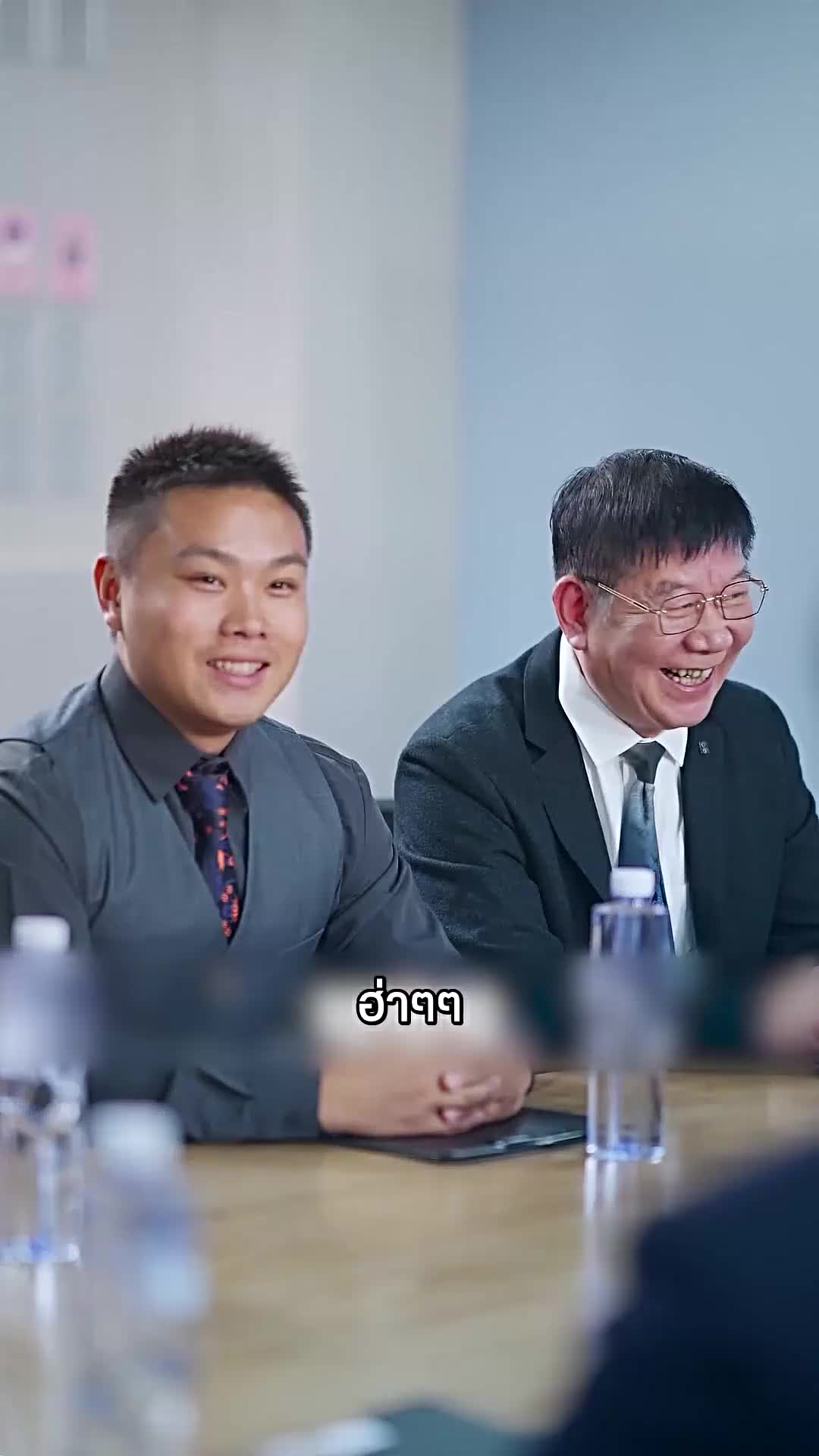 ตอนที่ 54
