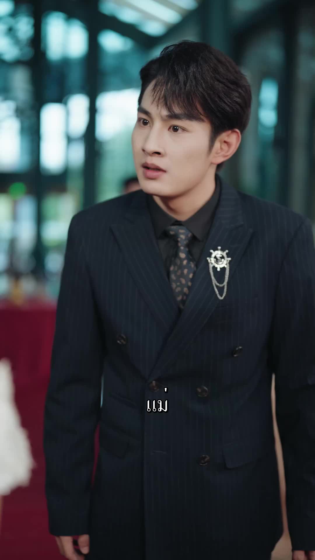 ตอนที่ 14